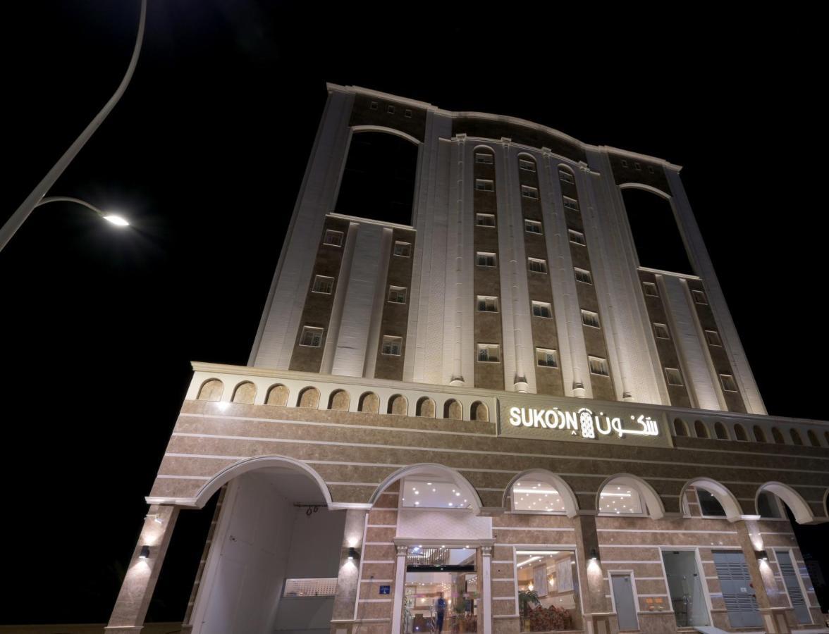 Sukoon Hotel Medina Exterior photo